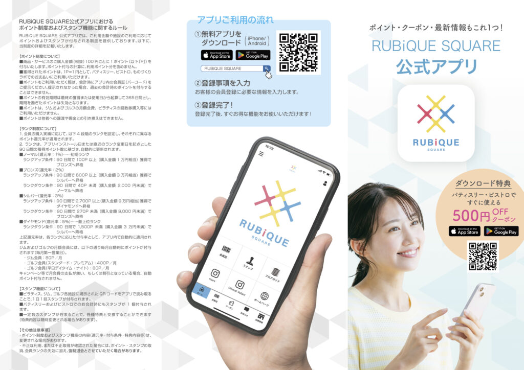 画像に alt 属性が指定されていません。ファイル名: RS%E3%82%A2%E3%83%97%E3%83%AA3%E3%81%A4%E6%8A%98%E3%82%8A%E5%A4%96-1024x724.jpg